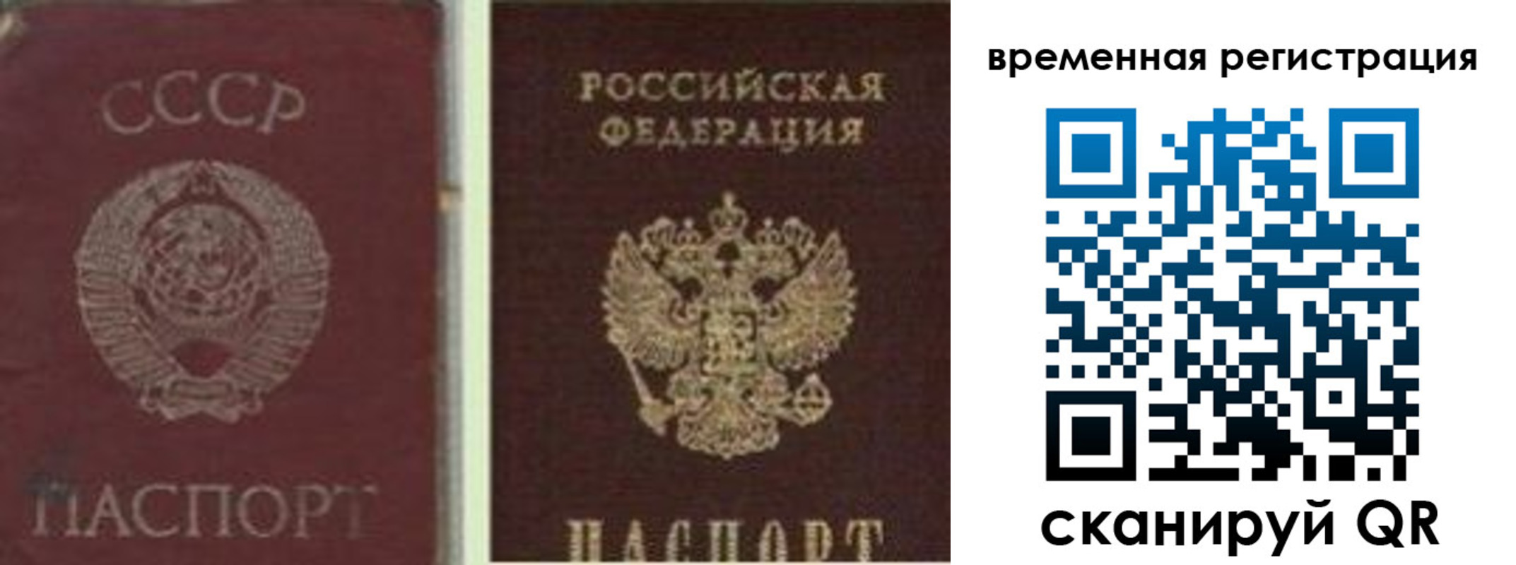 найти адрес прописки в Краснокаменске